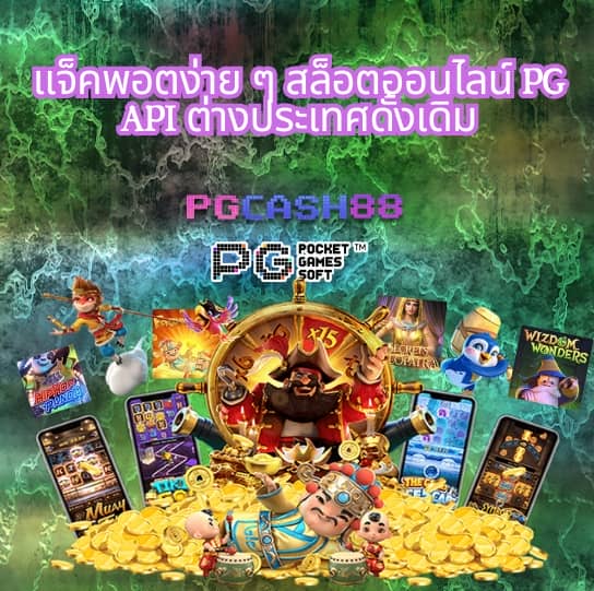 lokirich สล็อต