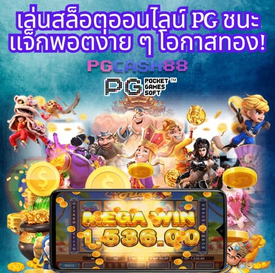 lokirich สล็อต